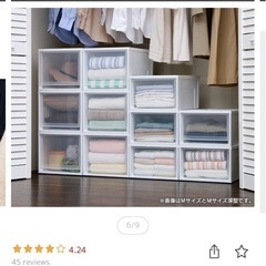 6個セット　衣装ケースの画像