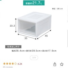 6個セット　衣装ケースの画像