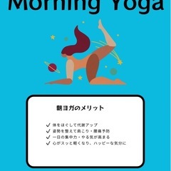 ルネサンスライカムでのヨガクラスの画像