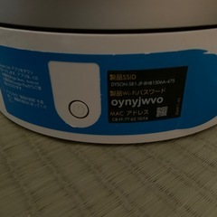 Dyson TP03 空気清浄機能付き扇風機の画像