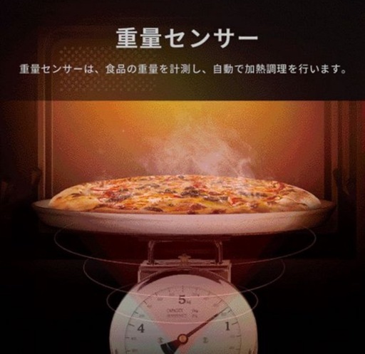 ⭐️新品未使用品⭐️電子レンジ　オーブンレンジ　2022年式
