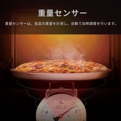 ⭐️新品未使用品⭐️電子レンジ　オーブンレンジの画像