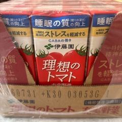 トマトジュースセット　決まりましたの画像