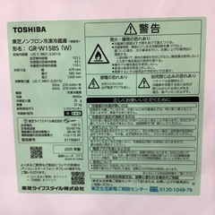 【安心1年間の保証付き！】TOSHIBA 2ドア冷蔵庫　入荷しました！の画像