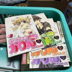 かみちゃまかりん・かみちゃまchu 特装版 全巻セット 4巻付録の特別ハガキ付きの画像