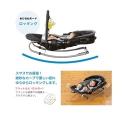 カトージバウンサーの画像