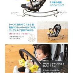 カトージバウンサーの画像