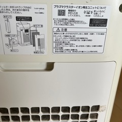 ✨SHARP✨空気清浄機【動作確認済み】の画像