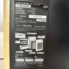 加湿空気清浄機　SHARPの画像