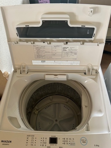 2022年製 MAXZEN（マクスゼン）の全自動洗濯機「JW50WP01」