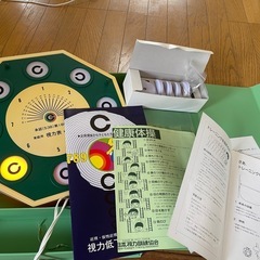 視力回復トレーニング機器一式の画像
