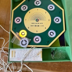 視力回復トレーニング機器一式の画像