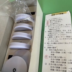 視力回復トレーニング機器一式の画像