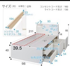 【引き取りのみ】ニトリ　シングル収納付きベッドフレーム　の画像
