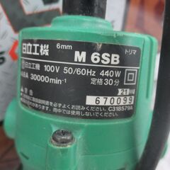 日立 M6SB トリマ 中古品 【ハンズクラフト宜野湾店】の画像