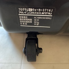 【問い合わせ中】ウォーキングマシン　アルインコの画像