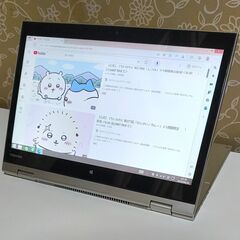 東芝　Dynabook KIRA L93 Core i5 ダイナブック サテンゴールドの画像