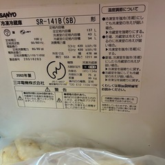 冷蔵庫の画像