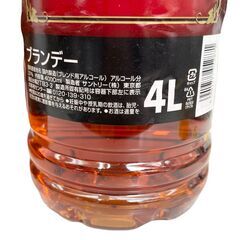 【ドリーム池田店】未開栓品　サントリー "V.O" ビッグボトル　IKX-809の画像