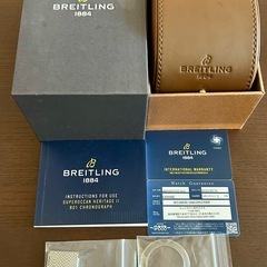 ブライトリング BREITLING スーパーオーシャン ヘリテージⅡ B01の画像