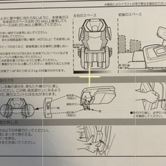 ファミリー　メディカルチェア　3aの画像