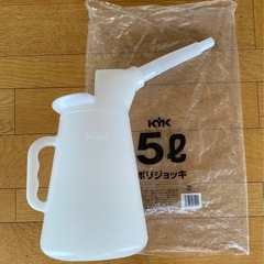 無料で差し上げます。ポリジョッキ5Lの画像