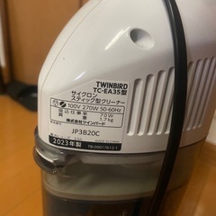 掃除機の画像