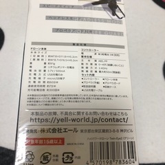 ドローンの画像