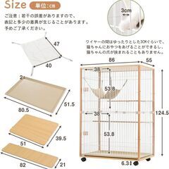 多段式キャットケージ（ナチュラルカラー・中古）の画像