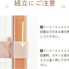 多段式キャットケージ（ナチュラルカラー・中古）の画像