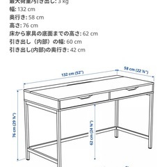IKEA イケア　デスク　サイドチェスト　ALEX アレクスの画像