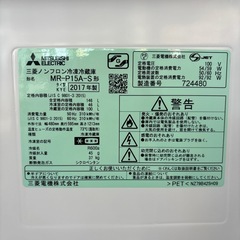 【MITSUBISHI ELECTRIC】冷蔵庫の画像