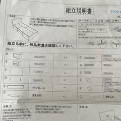 【引き取りのみ】ニトリ　シングル収納付きベッドフレーム　の画像