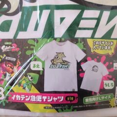 スプラトゥーン2 一番くじ B賞 イカテン急便Tシャツ 男性向けLサイズ 未開封品の画像