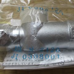 ☆ 光陽産業 JIS S 2120 JI 0308001 JIA 15A 1/2 UIガス栓 フレキ直接続◆2個セット・プッシュインパクト型の画像