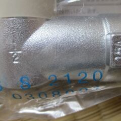 ☆ 光陽産業 JIS S 2120 JI 0308001 JIA 15A 1/2 UIガス栓 フレキ直接続◆2個セット・プッシュインパクト型の画像