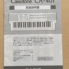⭕️音楽の秋に❗️キーボードの画像