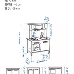IKEA おままごとキッチンの画像