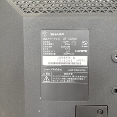 SHARP AQUOS 液晶テレビ　22インチ　2018年製　箱付きの画像