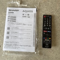 SHARP AQUOS 液晶テレビ　22インチ　2018年製　箱付きの画像