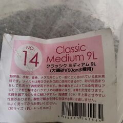 アクアリウム用の小石の画像
