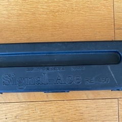 無料で差し上げます。停止表示板の画像