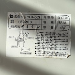 ダイケン角型灯油タンク50型
の画像