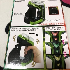 ネオステラ枠レプリカレバーの画像