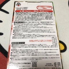 ネオステラ枠レプリカレバーの画像