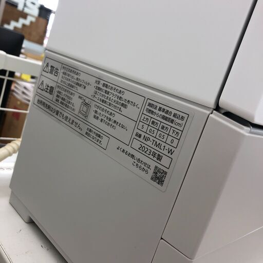 ジャングルジャングル岩出店】【B168】ガステーブル リンナイ NTM35BKL
