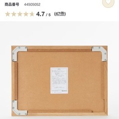 無印良品 壁掛け鏡の画像