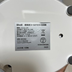 超音波コールドミスト加湿器の画像