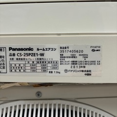 パナソニックエオリア　cs25の画像