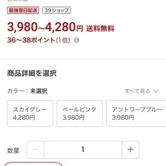 子供　トイレ用ステップ　トイトレの画像